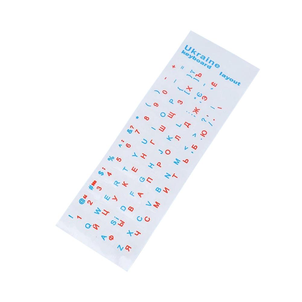 Наклейка на клавиатуру украинского языка с украинским языком, черная/прозрачный фон, белые/синие красные буквы для универсальных аксессуаров для ПК и ноутбуков