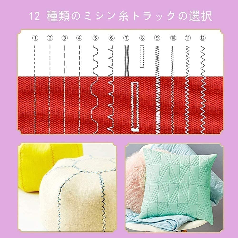 Kanaiv Электрическая швейная машина Компактная швейная машина Домашнее шитье 14 типов Легко на низкой мощности Регулируемая мощность Легко реверсировать Поставляется с лапкой Поставляется с PSE Японский