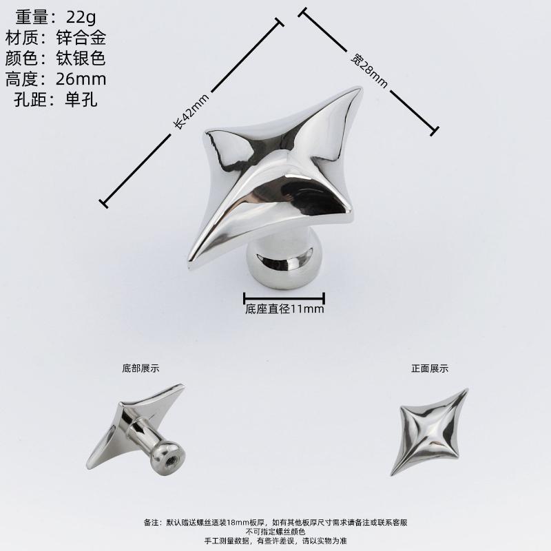 Four Point Star Cabinet Knobs Zinc Alloy Modern Minimalist Furniture Handles Gloss Silver Compact Star-Shaped Drawer Pulls