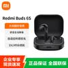 Беспроводные наушники Xiaomi Redmi Buds 6S