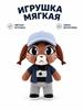 Soft Toy / Animal Hospital Toy / Animal Hospital