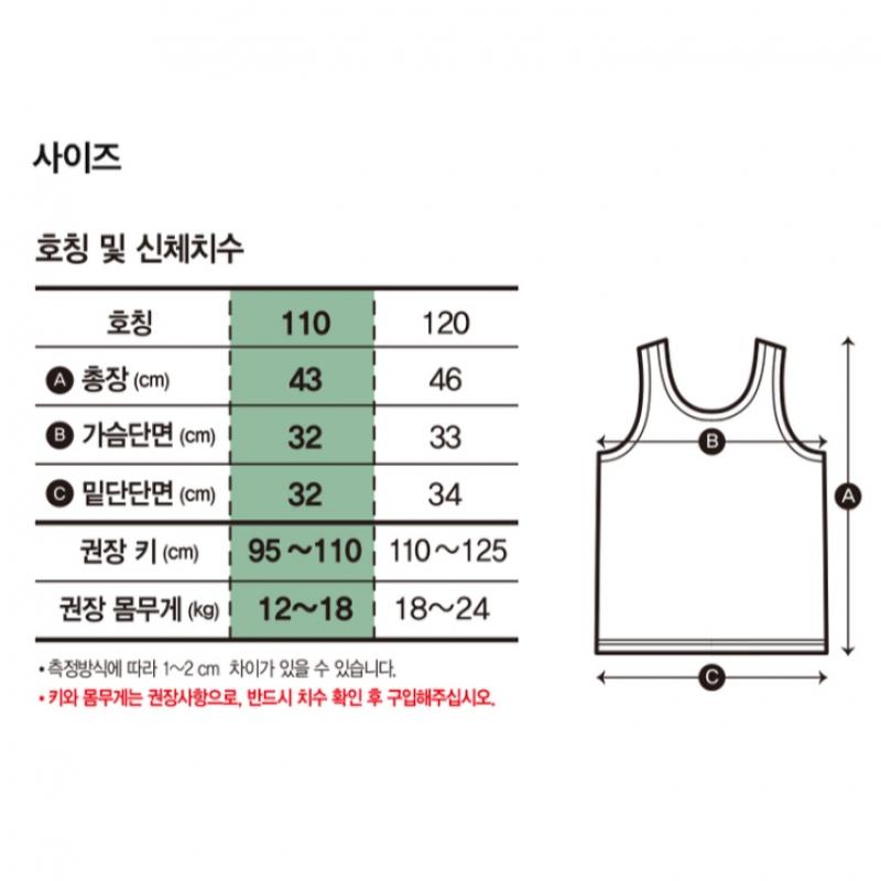 Детская беговая рубашка DaiSo S 110