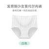Two Stage Seamless Girls Underwear Modal Girls Small Vest Fixed Breathable Comfortable Student Bra Set