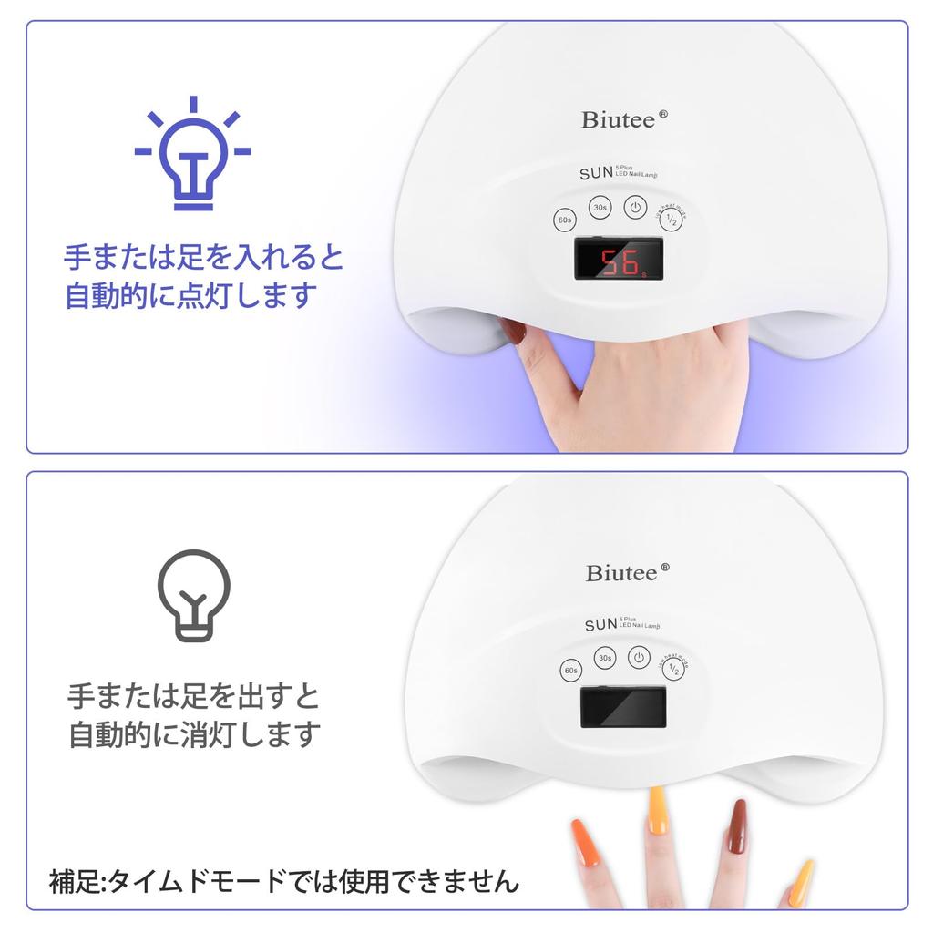 Светодиодная лампа для сушки ногтей, автоматическая, 48 Вт, двойная лампа, быстрая настройка таймера, гелевые ногти, светодиодная УФ-лампа для ногтей, совместимая со всеми японскими лаками для ногтей, для обеих рук