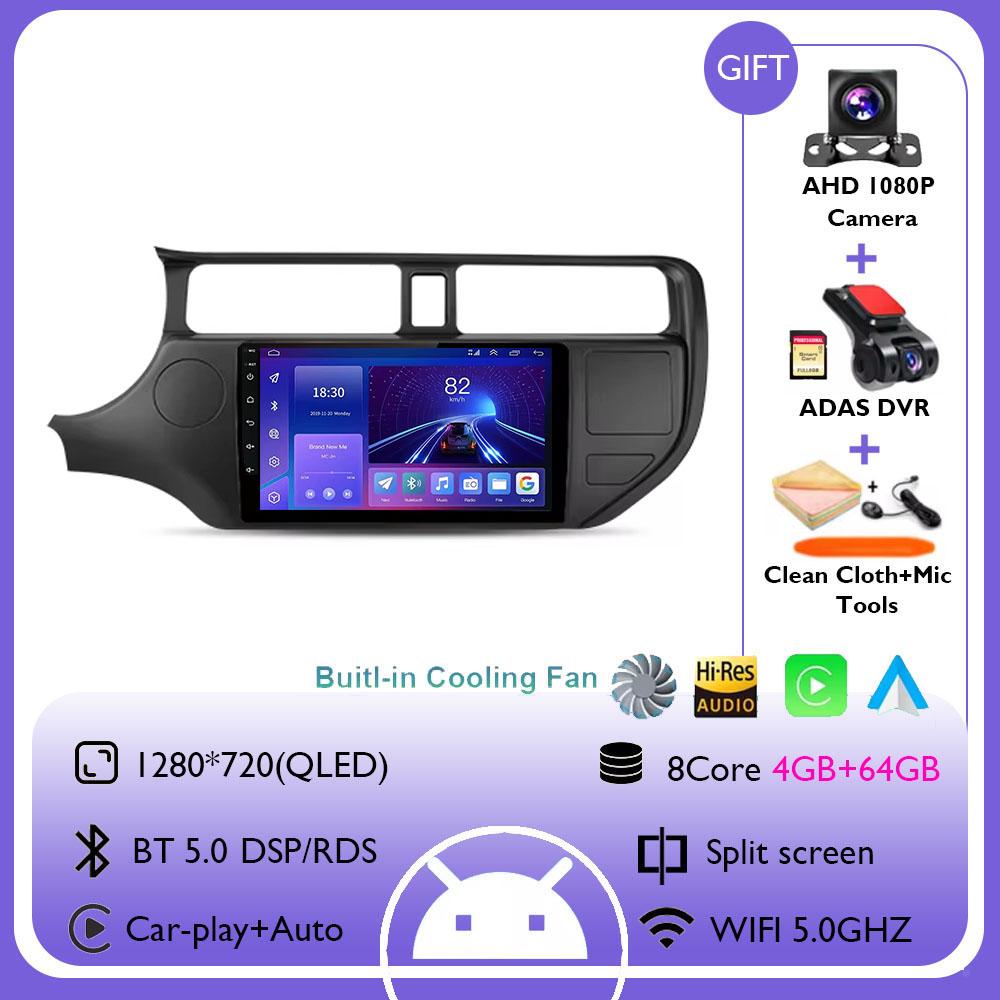 Автомагнитола Android 14 Мультимедийная Навигация 4G+WIFI GPS CarPlay&Auto Сенсорный Стерео Экран Для Kia RIO K3 2011 2012 2013 2014 2015