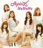 CD APINK, PA-NOT, MEG.ME; S. TIGER - NoNoNo (Japanese Ver.) (First Press Japan ObiPop Used