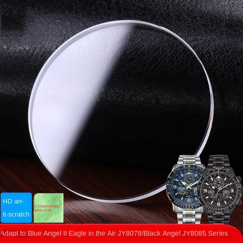Стекло для часов, маска для линзы для Citizen Sky Eagle 2-го поколения Blue Angel серии AT8020 JY8085 JY8078, сапфировое стекло, детали для часов