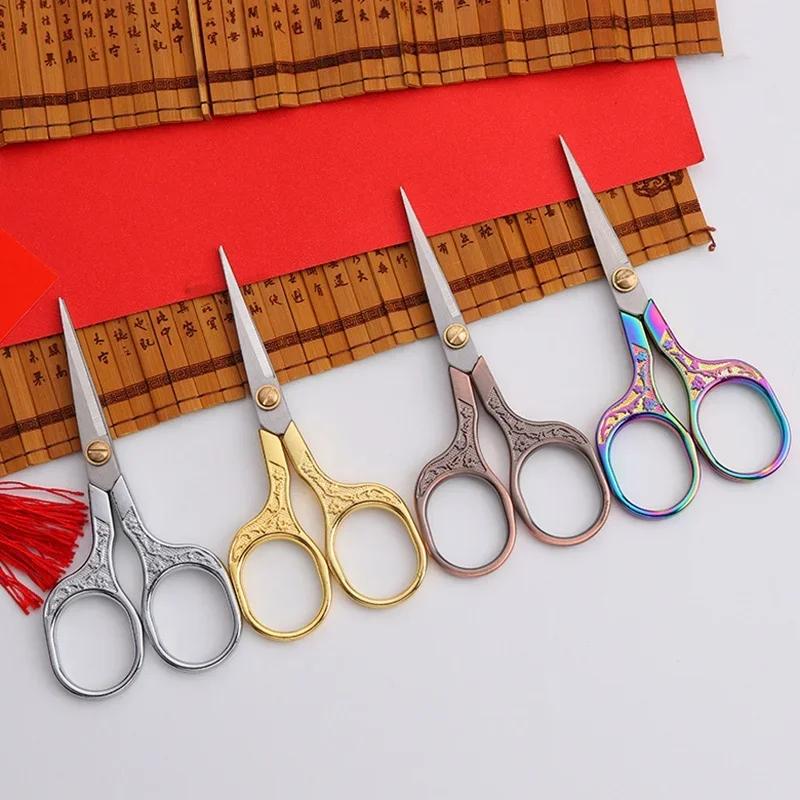 Stainless Steel Vintage Scissors DIY Sewing Retro Cross-stitch Fabric Cutter Embroidery Scissor Tailor Thread Tools Shears