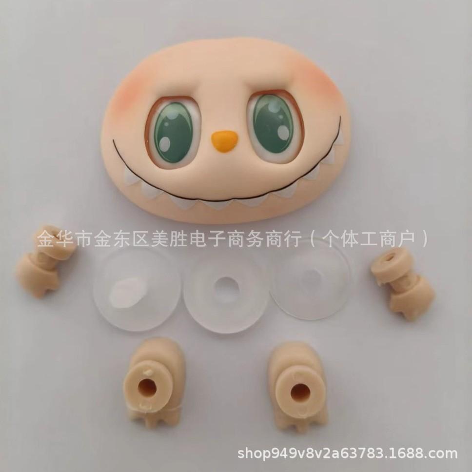 Labubu 2-е поколение Двухслойные Большие Глаза Аксессуары для Лица DIY Набор для Выдавливания Лица Tang