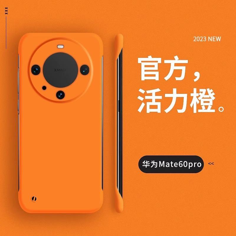 Применимо к чехлу для мобильного телефона Huawei mate60Pro, однотонный безрамочный ультратонкий матовый жесткий чехол, теплоотводящий и противоударный защитный чехол