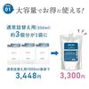Plus Eau Мягкий шампунь Сменный блок Большой объем 1000 мл Белый Цветочный Грушевый аромат Для волнистых кудрявых гладких волос