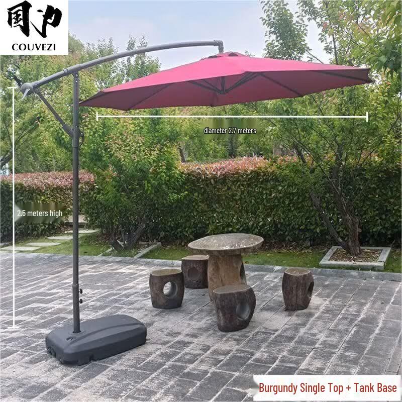 COUVEZI Outdoor Cantilever Sunshade Umbrella