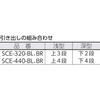 Iris Ohyama Super Clear Chest Синий Белый/Прозрачный SCE-600