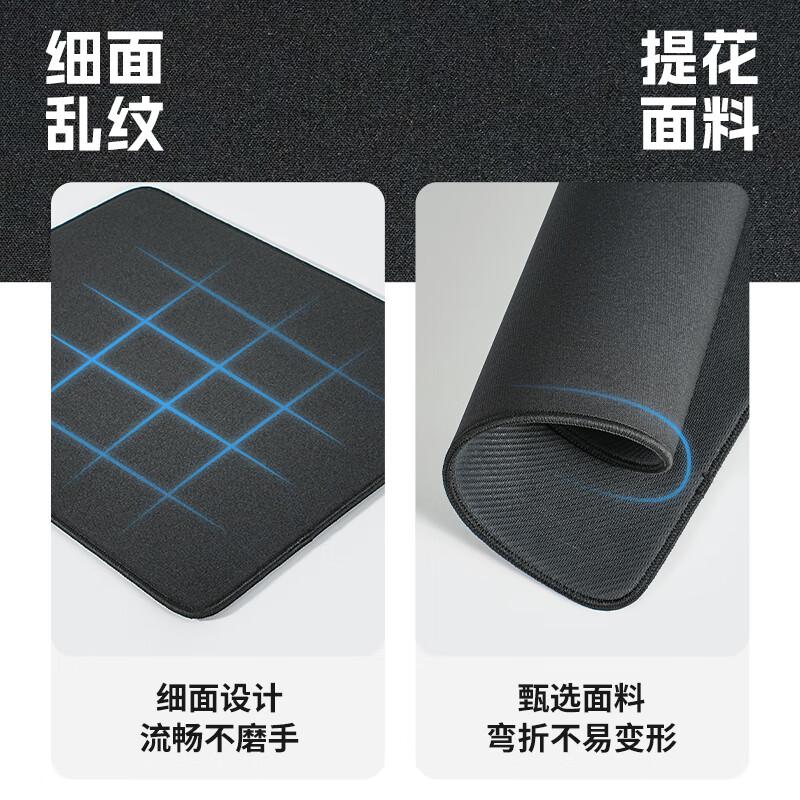 Maohe Mouse Pad, Smooth And Fine Surface, Thickened Natural Rubber, Solid Color, Professional Gaming Desk Mat, Black Small Size