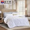 Fuanna Healthy Sleep Antibacterial Soybean Fiber Quilt