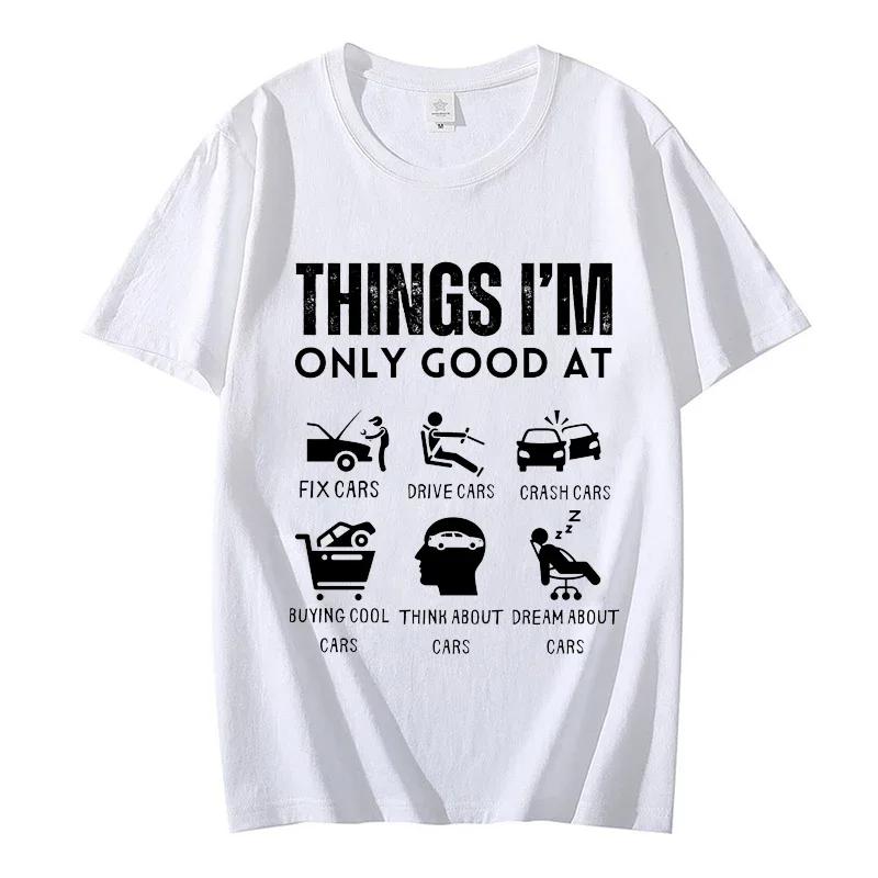 Eat Sleep Fix Cars Sleep Funny Engineer Jokes Print Мужские футболки Футболки с коротким рукавом Мужские футболки унисекс Новинка Мужская футболка