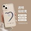 Прозрачный чехол для мобильного телефона Apple 11Promax iPhone11Pro/11 мягкий чехол XS пара 1 новая пара любви