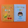 Thickening Children's Drawing Books Reusable Calligraph Practice Book  Kindergarten
