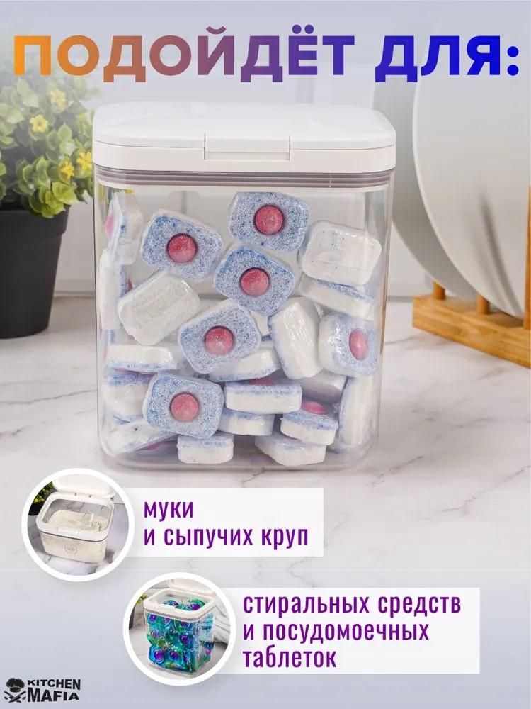 Герметичное ведро для хранения пищевых продуктов, защищенное от насекомых и влаги.