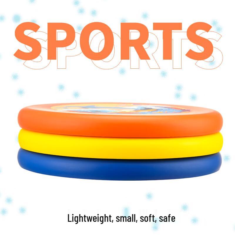 Li Shen'er Kids Safety Dodgeball Discs