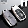 CRV1   Zinc Alloy Car Key Cover Case Shell Holder Protection For Mercedes Benz A E G GLS Class W177 W205 W213 W222 G63 X167 Accessories