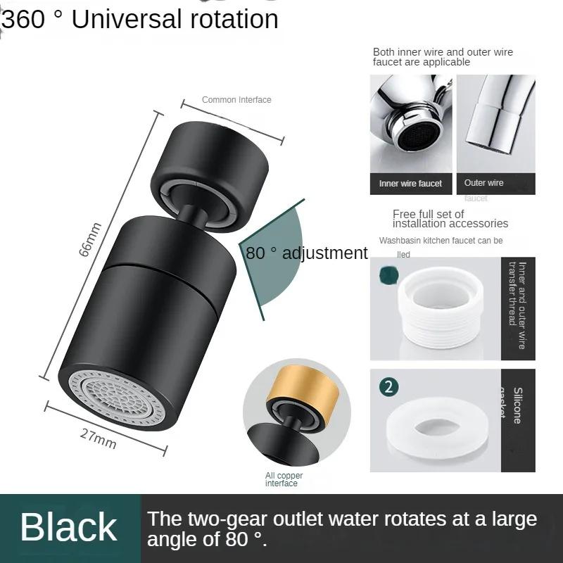Новый 2-режимный кухонный смеситель с распылительной головкой, фильтр, регулируемый на 360 ° поворотный кран с обратной стороны, барботер, аэратор для смесителя для кухонной раковины