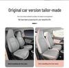 Leapmotor T03 Universal Leather Car Seat Cushion Set - All-Season Fit