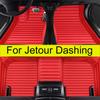 Автомобильные коврики для Jetour Dashing 2024 Автомобильные подставки под ноги Ковер-чехол для салона Аксессуары для интерьера