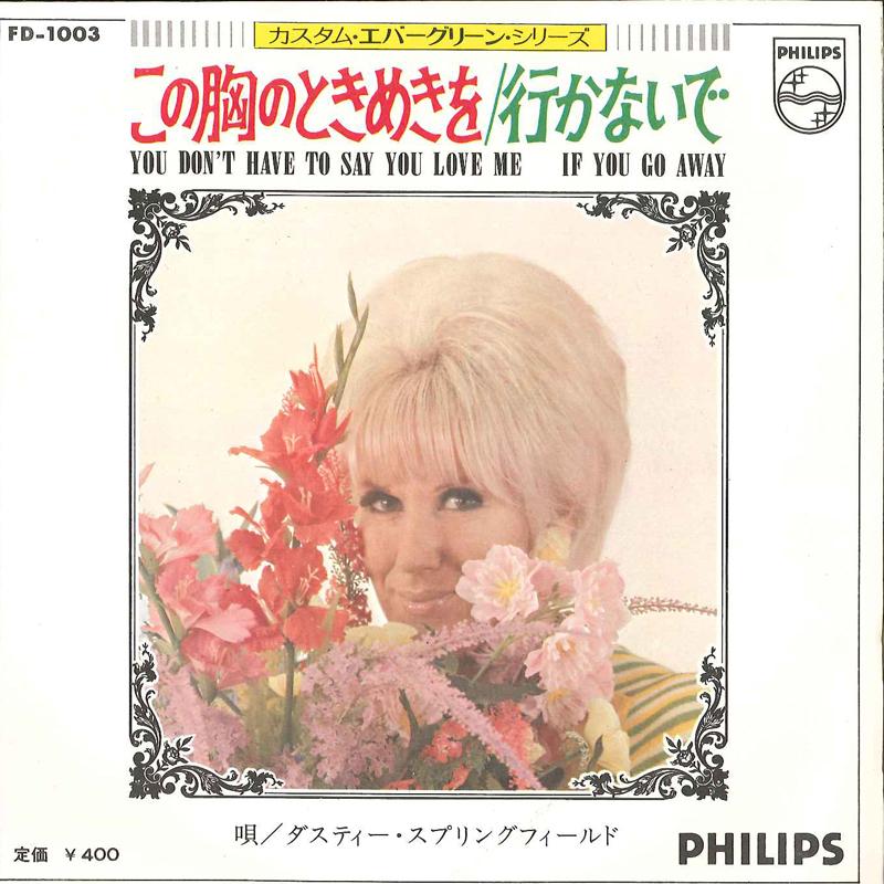 7inch Record DUSTY SPRINGFIELD You Dont Have To Say You Love Me FD1003 PHILIPS 1971 Japan Pop Used