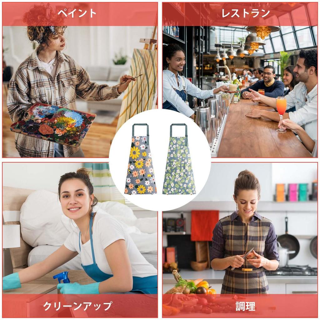 Becanno Women's Waterproof Apron, Adjustable Cooking Apron, Unisex Set of 2 with Pockets, Floral Print Apron for Cooking, Gardening, Baking, and