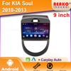 Для KIA Soul 1 AM 2008 - 2011 4G Carplay Smart Stereo Android Auto 360 Camera Radio Multimedia Navigation GPS Car player BT