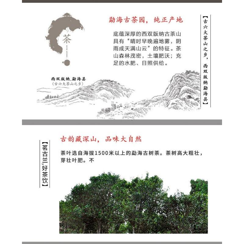 Чай Юньнань Мэнхай Пуэр Спелый чай Мягкий и прочный чайный пирог Пуэр 100г