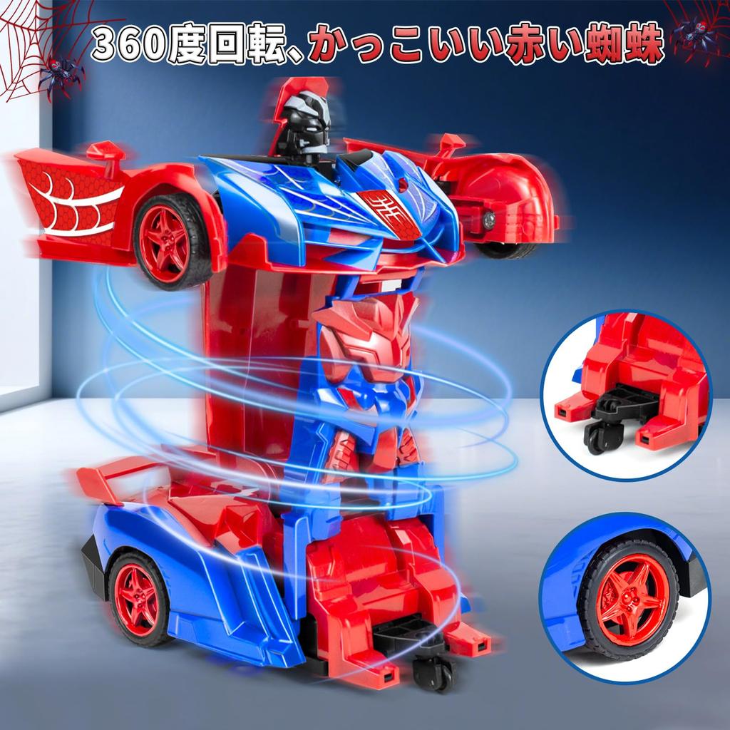Transformable Robot Police Stunt Transforms Into a Equipped with Remote RC Model Christmas Gift Car, Car, Car, Robot, LEDs, 360-Degree Rotation,