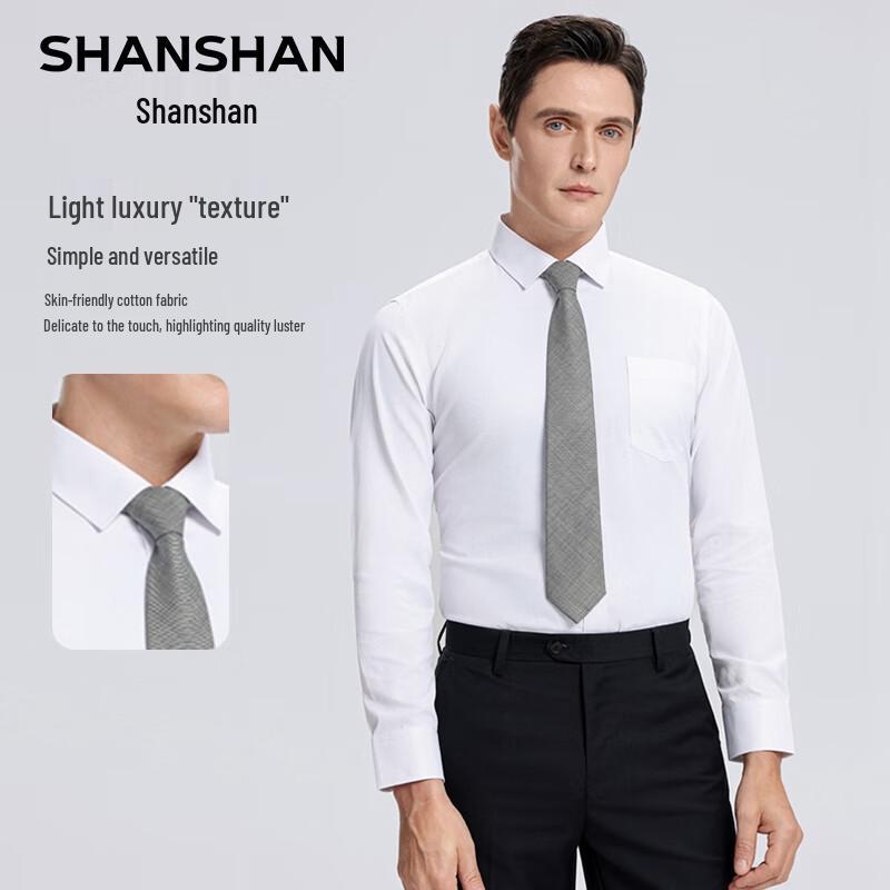 Shanshan Мужская полосатая рубашка с длинным рукавом в стиле business casual