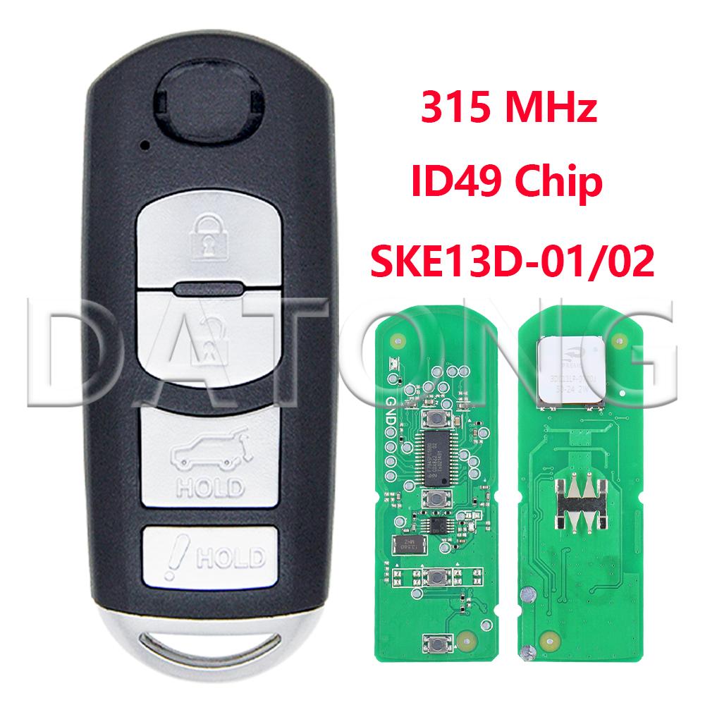 Чип Datong ID49 SKE13D-01/02 315 МГц SKE13E-01/02 433 МГц Автомобильный брелок дистанционного управления для Mazda Atenza 2 CX- 3 CX-5 MX-5 6 CX-9 AXELA