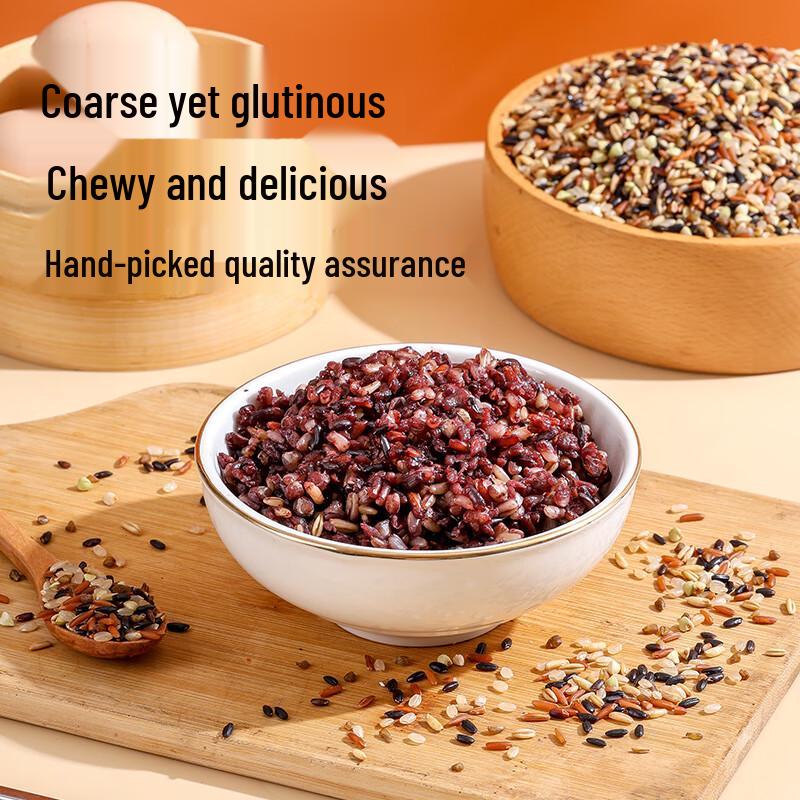 Wu Gu Wei Ban Organic Seven-Color Brown Rice