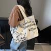 Casual Large-capacity Canvas Tote Bag Women's 2025 New Fashion Going Out Portable Shopping Bag Commuter Shoulder Bag