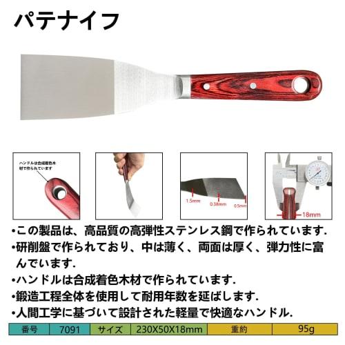 Painting Tool Set, Stainless Steel Putty Knife Set, 1-inch, 2-inch, 3-inch, and 4-inch Stainless Steel, Corrosion-Resistant Painting Tool Set (4-Piece