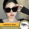 Поляризационные накладные солнцезащитные очки для близоруких - Мужские и женские, для вождения и защиты от летнего солнца