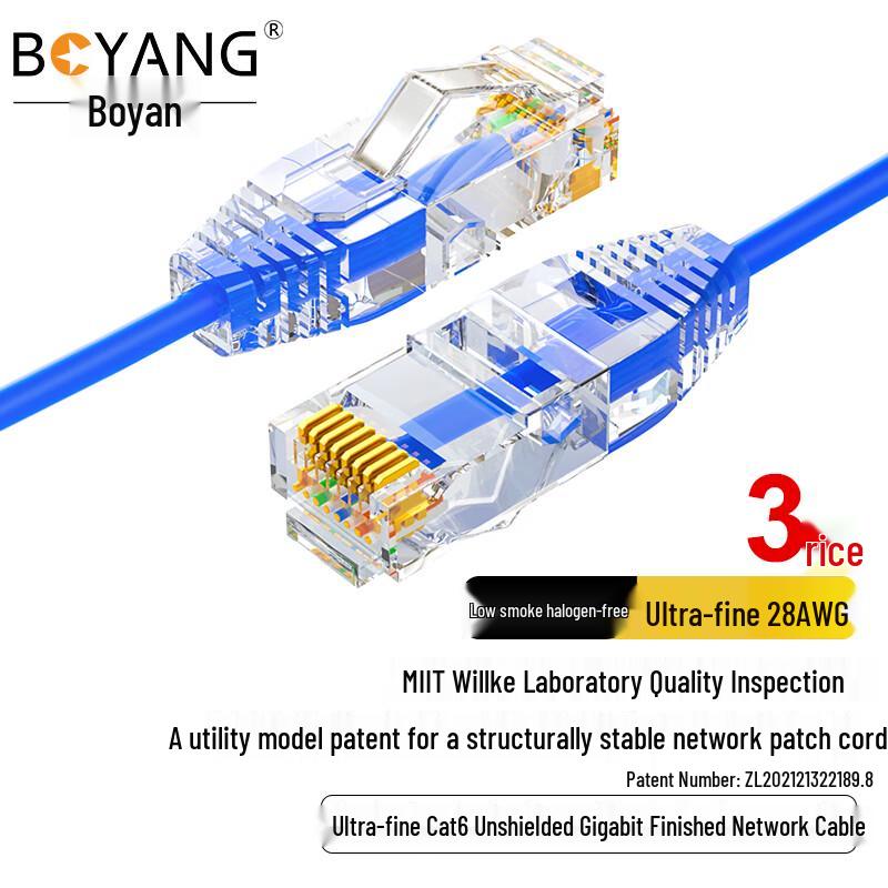BOYANG Ultra-Thin Ethernet Patch Cable