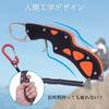 YOZOTA Fish Grip, Aluminum Alloy, Rust-Resistant, Lightweight and Compact Design, 25kg Weight Capacity, Includes Carabiner and Spiral Cord, Perfect