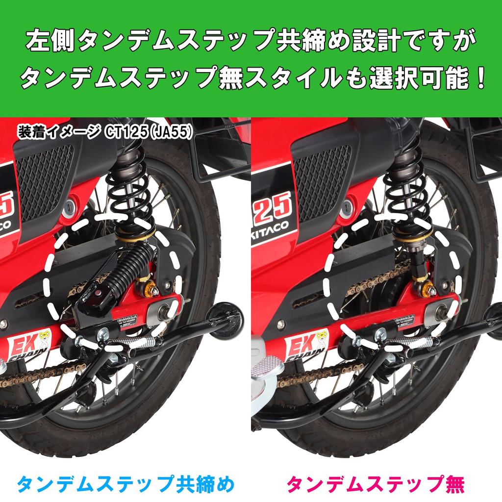 Боковая подставка KITACO CT125 Hunter Cub HS-167 (черный) (Я55/Я65) 656-1010167