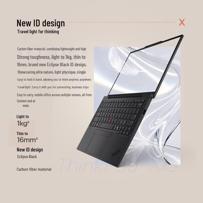 Lenovo ThinkPad X13 Gen 7 AI PC Бизнес-ноутбук (Китайская версия)