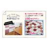 Meiwa Gravure Peel-and-Stick Deco Tile Sheet, Mosaic Tile, 40cm X 100cm, DGT-05 P (Pink), 0.5mm Thick