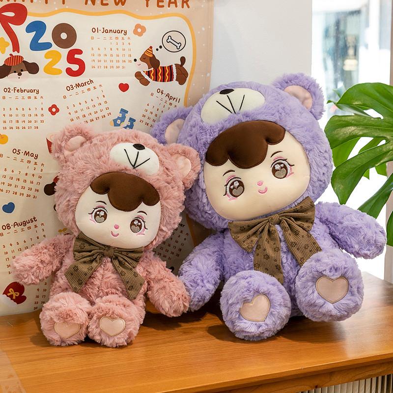 Преображает Облачко Плюшевая игрушка Милая мультяшная девочка Ребенок Подарок на день рождения Кукла