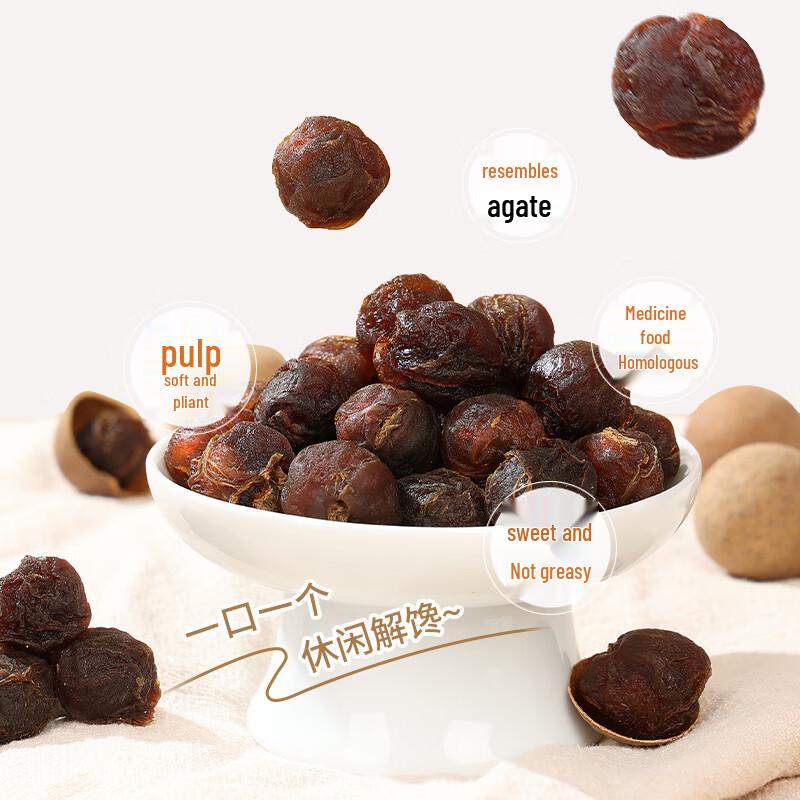 Yanzhifang Dried Longan Gift Box