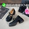 Женские туфли Мэри Джейн на толстой подошве, на толстом каблуке, ретро, одинарные, универсальные, из маленькой кожи