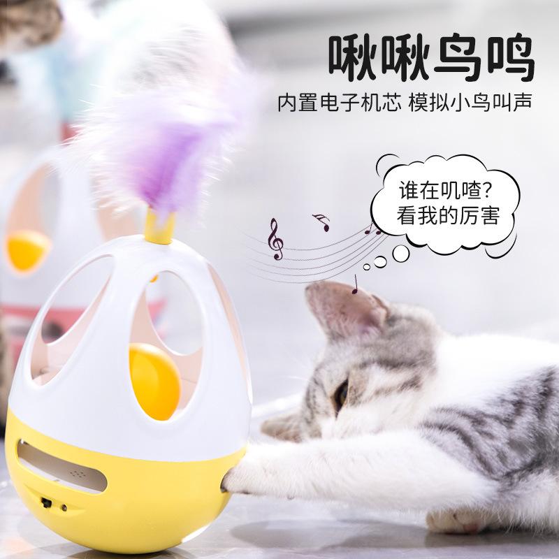 Electric Cat Toy Sound Interaction Cat Tumbler Pet Toy Feather Tumbler Puzzle Boredom Pet Toys