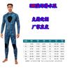 3mm Neoprene Wetsuit Separates Camo Pattern Surfing Snorkeling Diving Swimming Men Adult Thermal Warm Water Sport Gear
