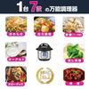 Regular Import Pressure Cooker Instant Pot 7 Roles In 1 Nova Plus Mini Black ISP1003 [Domestic Product] Multi-electric (Instant Pot) 3.0L